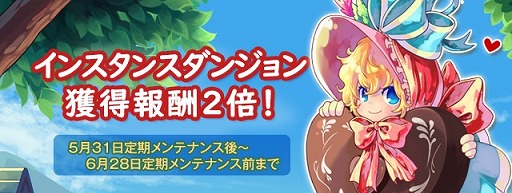 画像ギャラリー No.004のサムネイル画像 / 「ラテール」,新規ペット「スノーボール」をプレミアムボックス4に追加