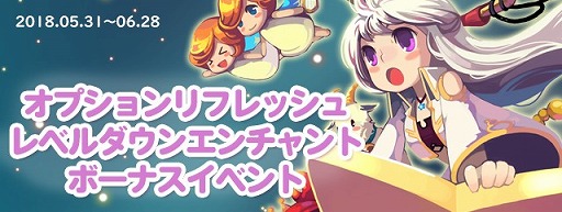 画像ギャラリー No.005のサムネイル画像 / 「ラテール」,新規ペット「スノーボール」をプレミアムボックス4に追加