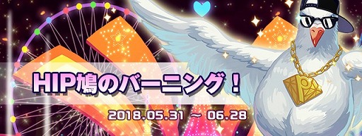 画像ギャラリー No.006のサムネイル画像 / 「ラテール」,新規ペット「スノーボール」をプレミアムボックス4に追加