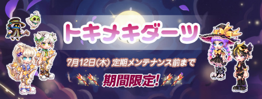 ���������꡼ No.001�Υ���ͥ������ / �֥�ơ���ס��ȥ��ᥭ�����Ĥ˥���ա�����ûҤΰ������о�