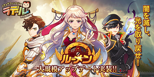 ���������꡼ No.001�Υ���ͥ������ / �֥ȥ��ᥭ�ե��󥿥��� ��ơ���ס����åץǡ��ȤǸ���Ϣ���Իԡ֥롼���פ����������ޤ��ޤʥ����ڡ���Ⳬ����