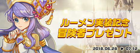 ���������꡼ No.009�Υ���ͥ������ / �֥ȥ��ᥭ�ե��󥿥��� ��ơ���ס����åץǡ��ȤǸ���Ϣ���Իԡ֥롼���פ����������ޤ��ޤʥ����ڡ���Ⳬ����