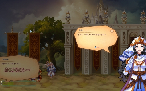 画像ギャラリー No.002のサムネイル画像 / 【PR】「トキメキファンタジー ラテール」は,可愛いキャラクターと爽快感あるアクションが魅力の老舗MMORPG。豊富なコンテンツを遊び倒そう