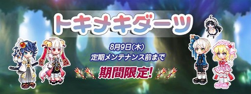 ���������꡼ No.001�Υ���ͥ������ / �֥�ơ���ץȥ��ᥭ�����Ĥ����Το��������о졣�������̥��٥�ȤⳫ��