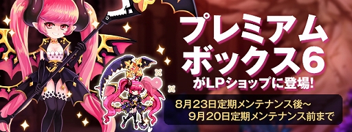 ꡼ No.001 | ֥ȥᥭե󥿥 ơסڥåȡ֥ꥳꥹפо줹֥ץߥܥå 6פ䳫