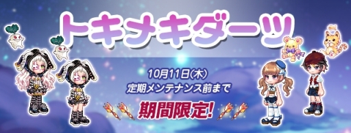 ���������꡼ No.001�Υ���ͥ������ / �֥ȥ��ᥭ�ե��󥿥��� ��ơ���פΥȥ��ᥭ�����Ĥˡ־�ǯõ���İ����פʤɤ��ɲ�