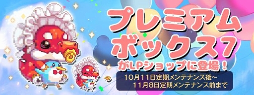 ���������꡼ No.008�Υ���ͥ������ / �֥ȥ��ᥭ�ե��󥿥��� ��ơ���ס������ޥåס����ʥꥪ�ֿͷ��γ��פ�����