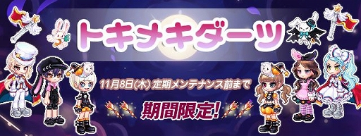 ���������꡼ No.010�Υ���ͥ������ / �֥ȥ��ᥭ�ե��󥿥��� ��ơ���ס������ޥåס����ʥꥪ�ֿͷ��γ��פ�����