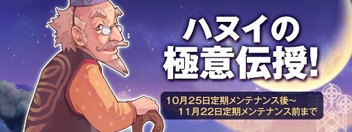 ���������꡼ No.001�Υ���ͥ������ / �֥ȥ��ᥭ�ե��󥿥��� ��ơ���ס���ơ��뽩�Υܥ�פꥤ�٥����4�ơ֥ϥ̥��ζ˰������פ򳫺�