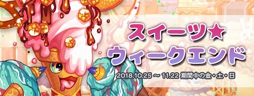 ���������꡼ No.002�Υ���ͥ������ / �֥ȥ��ᥭ�ե��󥿥��� ��ơ���ס���ơ��뽩�Υܥ�פꥤ�٥����4�ơ֥ϥ̥��ζ˰������פ򳫺�