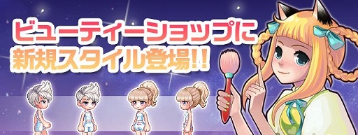 ���������꡼ No.003�Υ���ͥ������ / �֥ȥ��ᥭ�ե��󥿥��� ��ơ���ס���ơ��뽩�Υܥ�פꥤ�٥����4�ơ֥ϥ̥��ζ˰������פ򳫺�