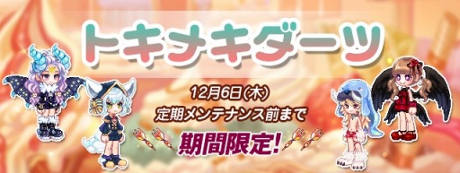 ���������꡼ No.003�Υ���ͥ������ / �֥�ơ���ס��ȥ��ᥭ�����Ĥˡ֥�ƥ��ե���������/���ˡפʤɿ������ƥब�ɲ�