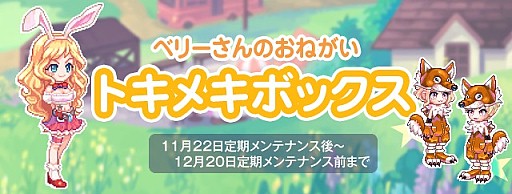 ���������꡼ No.002�Υ���ͥ������ / �֥ȥ��ᥭ�ե��󥿥��� ��ơ���ס����ꥹ�ޥ����٥�Ȥ���������