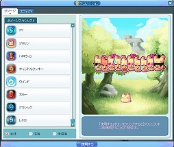 画像ギャラリー No.013のサムネイル画像 / 【PR】4月に12周年を迎える長寿MMORPG「トキメキファンタジー ラテール」を紹介。3月28日には大型アップデート「コーラルシティ」を実施