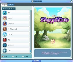 画像ギャラリー No.014のサムネイル画像 / 【PR】4月に12周年を迎える長寿MMORPG「トキメキファンタジー ラテール」を紹介。3月28日には大型アップデート「コーラルシティ」を実施