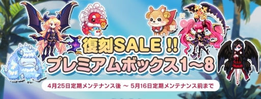 ���������꡼ No.008�Υ���ͥ������ / �֥ȥ��ᥭ�ե��󥿥��� ��ơ���פ�12��ǯ��ǰ����12��Υ��٥�Ȥ�4��26�����鳫��