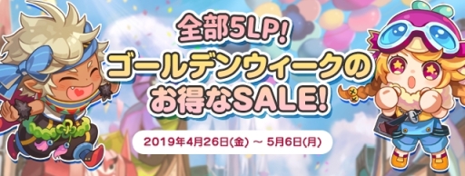 ���������꡼ No.009�Υ���ͥ������ / �֥ȥ��ᥭ�ե��󥿥��� ��ơ���פ�12��ǯ��ǰ����12��Υ��٥�Ȥ�4��26�����鳫��