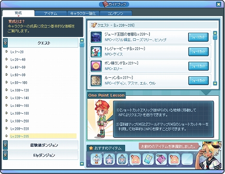 ���������꡼ No.005�Υ���ͥ������ / �֥ȥ��ᥭ�ե��󥿥��� ��ơ���ס������ޥåפ䥤�󥹥��󥹥��󥸥�󤬼����������ä��ɲä䥢�åץǡ��ȵ�ǰ�Υ��٥�ȳ��Ť�