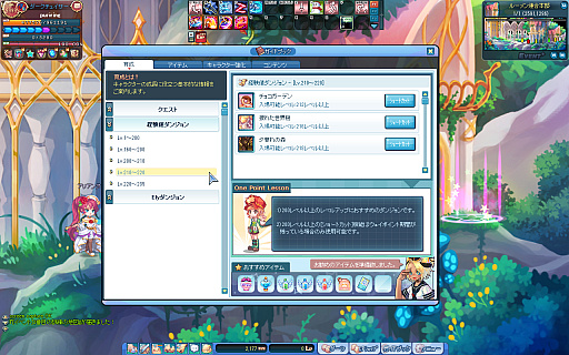 ���������꡼ No.017�Υ���ͥ������ / ��PR�۽����֥��ꥹ�פ�ߤ����ᡤʪ��Ͽ����������ء��֥ȥ��ᥭ�ե��󥿥��� ��ơ�����緿���åץǡ��Ȥ�ǰ���������˸������ܺ���Ÿ����