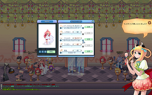 ���������꡼ No.024�Υ���ͥ������ / ��PR�۽����֥��ꥹ�פ�ߤ����ᡤʪ��Ͽ����������ء��֥ȥ��ᥭ�ե��󥿥��� ��ơ�����緿���åץǡ��Ȥ�ǰ���������˸������ܺ���Ÿ����