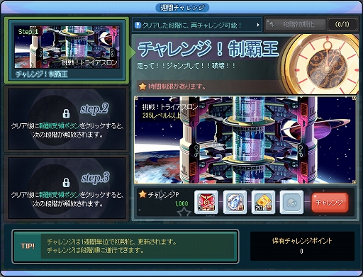 ���������꡼ No.002�Υ���ͥ������ / �֥ȥ��ᥭ�ե��󥿥��� ��ơ���ס��緿���åץǡ��Ȥˤƺ���˱����줿����β���֥��ޥ롼�����פ�����