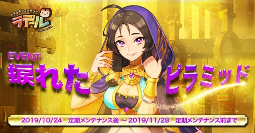 ���������꡼ No.003�Υ���ͥ������ / �֥ȥ��ᥭ�ե��󥿥��� ��ơ���ס��緿���åץǡ��Ȥˤƺ���˱����줿����β���֥��ޥ롼�����פ�����