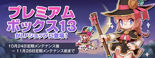 ���������꡼ No.004�Υ���ͥ������ / �֥ȥ��ᥭ�ե��󥿥��� ��ơ���ס��緿���åץǡ��Ȥˤƺ���˱����줿����β���֥��ޥ롼�����פ�����