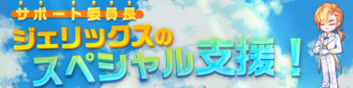 ���������꡼ No.001�Υ���ͥ������ / �֥ȥ��ᥭ�ե��󥿥��� ��ơ���פ˥��֥��饹�֥��奨�륹�����פ����������֥��饹���Τ⼫ͳ�����٤�褦��