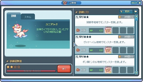 ���������꡼ No.007�Υ���ͥ������ / �֥ȥ��ᥭ�ե��󥿥��� ��ơ���ס������ȡ��꡼�䥤�󥹥��󥹥��󥸥���о줹���緿���åץǡ��ȡֲ�ʪ���ڤλ��פ�����