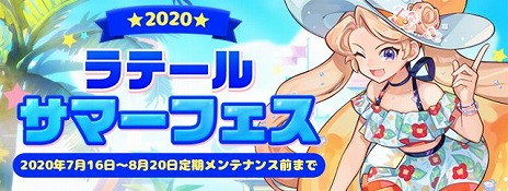 ���������꡼ No.009�Υ���ͥ������ / �֥ȥ��ᥭ�ե��󥿥��� ��ơ���פ��緿���åץǡ��ȡָ��Ƥ����� ���ɥꥫ�פ���������ǯ�Υ��ޡ��ե����ƥ��Х�⥹������