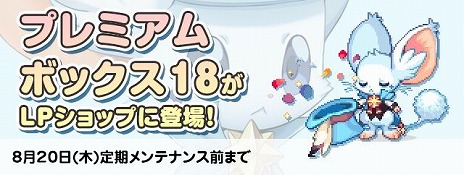 ���������꡼ No.011�Υ���ͥ������ / �֥ȥ��ᥭ�ե��󥿥��� ��ơ���פ��緿���åץǡ��ȡָ��Ƥ����� ���ɥꥫ�פ���������ǯ�Υ��ޡ��ե����ƥ��Х�⥹������