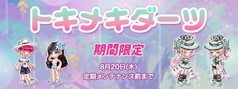 ���������꡼ No.013�Υ���ͥ������ / �֥ȥ��ᥭ�ե��󥿥��� ��ơ���פ��緿���åץǡ��ȡָ��Ƥ����� ���ɥꥫ�פ���������ǯ�Υ��ޡ��ե����ƥ��Х�⥹������