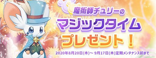 ���������꡼ No.003�Υ���ͥ������ / �֥ȥ��ᥭ�ե��󥿥��� ��ơ���ס���Ʈ����˥塼���뤹�륢�åץǡ��Ȥ�����