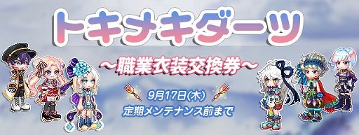 ���������꡼ No.009�Υ���ͥ������ / �֥ȥ��ᥭ�ե��󥿥��� ��ơ���ס���Ʈ����˥塼���뤹�륢�åץǡ��Ȥ�����