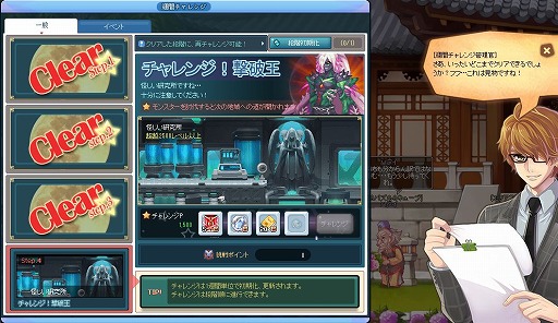 画像ギャラリー No.005のサムネイル画像 / 「トキメキファンタジー ラテール」で大型アップデート“魔法学園ジェレニス”が実装