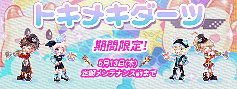 ���������꡼ No.012�Υ���ͥ������ / �֥ȥ��ᥭ�ե��󥿥��� ��ơ���פ�14��ǯ���٥�Ȥ����š��������󤹤�����Ǹ���ڥåȤ��館��