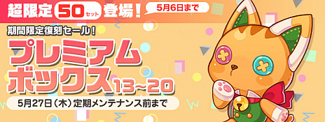 ���������꡼ No.013�Υ���ͥ������ / �֥ȥ��ᥭ�ե��󥿥��� ��ơ���פ�14��ǯ���٥�Ȥ����š��������󤹤�����Ǹ���ڥåȤ��館��