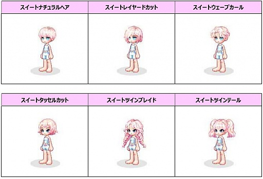 画像ギャラリー No.003のサムネイル画像 / 「トキメキファンタジー ラテール」,大型アップデート“POTENTIAL〜新たなる力〜”が実装