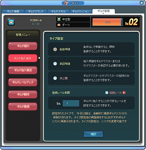 画像ギャラリー No.015のサムネイル画像 / 「トキメキファンタジー ラテール」,大型アップデート“POTENTIAL〜新たなる力〜”が実装