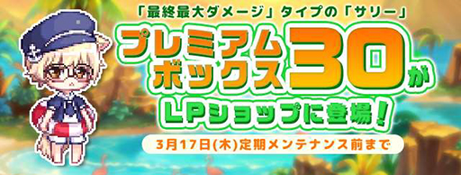 ꡼ No.009Υͥ / ֥ȥᥭե󥿥 ơס緿åץǡȡReNEW!Part2.áɤ