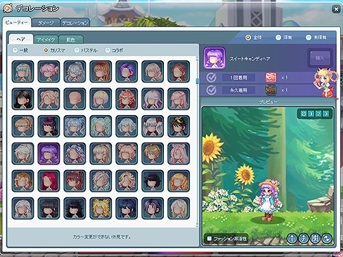 画像ギャラリー No.005のサムネイル画像 / 「トキメキファンタジー ラテール」の大型アップデート“クノッソス〜過去が眠る遺跡〜”を実装