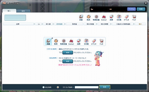 画像ギャラリー No.006のサムネイル画像 / 「トキメキファンタジー ラテール」の大型アップデート“クノッソス〜過去が眠る遺跡〜”を実装