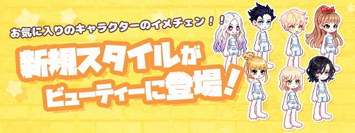 画像ギャラリー No.018のサムネイル画像 / 「トキメキファンタジー ラテール」の大型アップデート“クノッソス〜過去が眠る遺跡〜”を実装