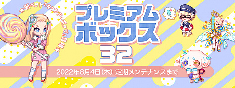 ꡼ No.011 | ֥ȥᥭե󥿥 ơס֥饹ȥǥɤޥåפ䥹ȡ꡼ɲä