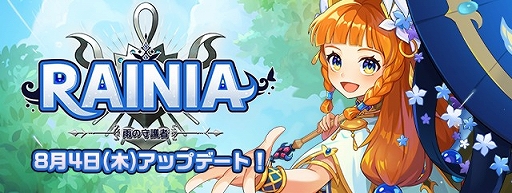 ꡼ No.001Υͥ / ֥ȥᥭե󥿥 ơפο֥饹ȥ쥤˥ɤˡݡȥ٥ȡRomance in the RainɤγŤ