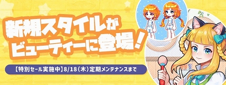 ꡼ No.019Υͥ / ֥ȥᥭե󥿥 ơפο֥饹ȥ쥤˥ɤˡݡȥ٥ȡRomance in the RainɤγŤ