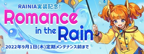 ꡼ No.024Υͥ / ֥ȥᥭե󥿥 ơפο֥饹ȥ쥤˥ɤˡݡȥ٥ȡRomance in the RainɤγŤ