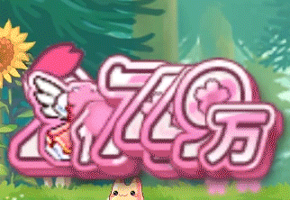 画像ギャラリー No.004のサムネイル画像 / 「ラテール」×「カードキャプターさくら クリアカード編」コラボがスタート。ログインするだけで豪華なコラボアイテムを獲得できる