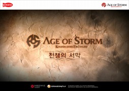 画像ギャラリー No.003のサムネイル画像 / 「Kingdom Under Fire Online:Age of Storm」の新プロモーションムービーが公開。新英雄の戦闘シーンが熱い