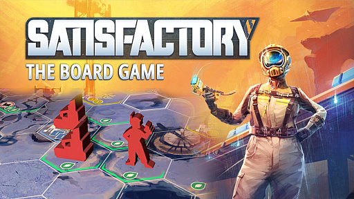 画像ギャラリー No.001のサムネイル画像 / ボードゲーム版「Satisfactory」のクラファンがGamefoundでスタート。卓上で工場を組み上げ，宇宙エレベーターの建設を目指す！